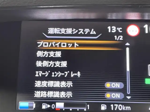 日産 セレナ e－パワー ハイウェイスター V 熊本県 2020(令2)年 5万km ブリリアントホワイトパール ワンオーナー　/純正ナビ（ＣＤ・ＤＶＤ・フルセグ・ＢＴ）/全周囲カメラ　/社外前後ドライブレコーダー　/純正後席フリップダウンモニター　/ビルトインＥＴＣ　/両側パワースライドドア　/前後クリアランスソナー　/プロパイロット/衝突軽減ブレーキ/横滑り防止/ブラインドスポットモニター/アダブティブクルーズコントロール/防水シート/純正フロアマット/純正16インチAW/オートライト/LEDヘッドライト/フォグランプ/スマートキー/プッシュスタート/スペアキー1本/保証書/取扱説明書