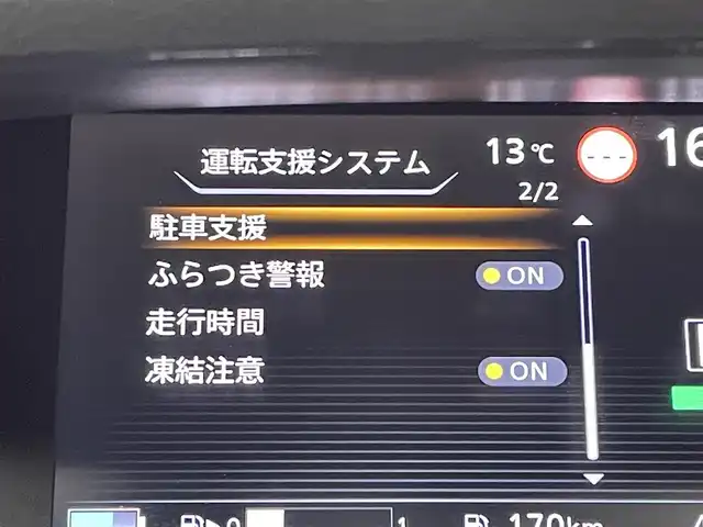日産 セレナ e－パワー ハイウェイスター V 熊本県 2020(令2)年 5万km ブリリアントホワイトパール ワンオーナー　/純正ナビ（ＣＤ・ＤＶＤ・フルセグ・ＢＴ）/全周囲カメラ　/社外前後ドライブレコーダー　/純正後席フリップダウンモニター　/ビルトインＥＴＣ　/両側パワースライドドア　/前後クリアランスソナー　/プロパイロット/衝突軽減ブレーキ/横滑り防止/ブラインドスポットモニター/アダブティブクルーズコントロール/防水シート/純正フロアマット/純正16インチAW/オートライト/LEDヘッドライト/フォグランプ/スマートキー/プッシュスタート/スペアキー1本/保証書/取扱説明書