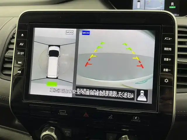 日産 セレナ e－パワー ハイウェイスター V 熊本県 2020(令2)年 5万km ブリリアントホワイトパール ワンオーナー　/純正ナビ（ＣＤ・ＤＶＤ・フルセグ・ＢＴ）/全周囲カメラ　/社外前後ドライブレコーダー　/純正後席フリップダウンモニター　/ビルトインＥＴＣ　/両側パワースライドドア　/前後クリアランスソナー　/プロパイロット/衝突軽減ブレーキ/横滑り防止/ブラインドスポットモニター/アダブティブクルーズコントロール/防水シート/純正フロアマット/純正16インチAW/オートライト/LEDヘッドライト/フォグランプ/スマートキー/プッシュスタート/スペアキー1本/保証書/取扱説明書