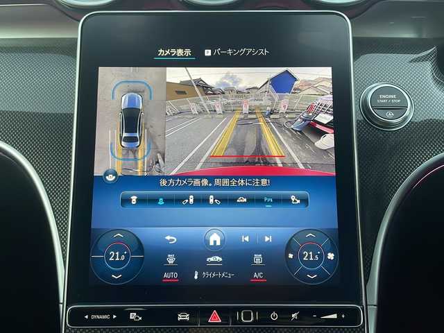 メルセデス・ベンツ Ｍ・ベンツ Ｃ２２０ｄ アバンギャルド　AMGライン 三重県 2022(令4)年 1.9万km ヒヤシンスレッド メーカーオプション/・ヘッドアップディスプレイ/・ARナビゲーション/・レザーシート/・パノラミックスライディングルーフ/レーダーセーフティパッケージ/・アクティブディスタンスアシストディストロニック/・アクティブブレーキアシスト/・PRE-SAFEインパルスサイド/・緊急回避補助システム/・渋滞時ブレーキ機能/・アクティブブラインドスポットアシスト/・アクティブレーンキーピングアシスト/・アクティブステアリングアシスト/・アクティブレーンチェンジグアシスト/・アクティブエマージェンシーストップアシスト/アクティブパーキングアシスト/ターボ/純正ナビ/フルセグTV/【Bluetooth/USB】/360°カメラシステム/ビルトインETC2.0/前後ドライブレコーダー/パドルシフト/パワートランクリッド/D/N席パワーシート/D/N席シートヒーター/デジタルライト/フロント225/45R18インチ純正AW/リア245/40R18インチ純正AW/プッシュスタート/スマートキー/スペアキー/純正フロアマット