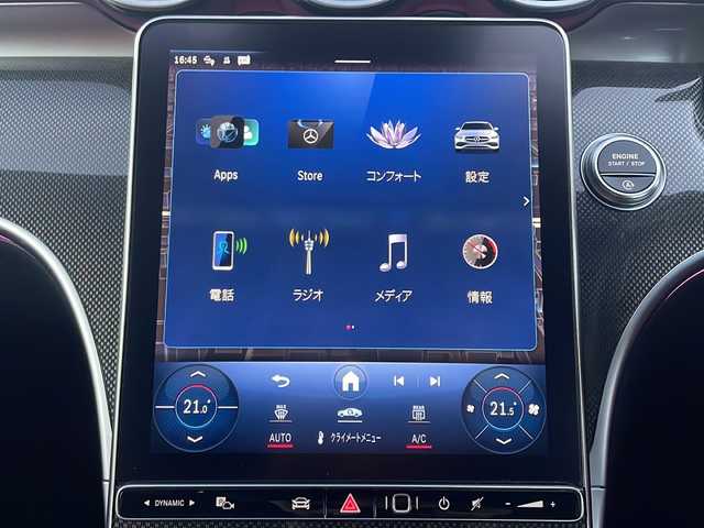 メルセデス・ベンツ Ｍ・ベンツ Ｃ２２０ｄ アバンギャルド　AMGライン 三重県 2022(令4)年 1.9万km ヒヤシンスレッド メーカーオプション/・ヘッドアップディスプレイ/・ARナビゲーション/・レザーシート/・パノラミックスライディングルーフ/レーダーセーフティパッケージ/・アクティブディスタンスアシストディストロニック/・アクティブブレーキアシスト/・PRE-SAFEインパルスサイド/・緊急回避補助システム/・渋滞時ブレーキ機能/・アクティブブラインドスポットアシスト/・アクティブレーンキーピングアシスト/・アクティブステアリングアシスト/・アクティブレーンチェンジグアシスト/・アクティブエマージェンシーストップアシスト/アクティブパーキングアシスト/ターボ/純正ナビ/フルセグTV/【Bluetooth/USB】/360°カメラシステム/ビルトインETC2.0/前後ドライブレコーダー/パドルシフト/パワートランクリッド/D/N席パワーシート/D/N席シートヒーター/デジタルライト/フロント225/45R18インチ純正AW/リア245/40R18インチ純正AW/プッシュスタート/スマートキー/スペアキー/純正フロアマット