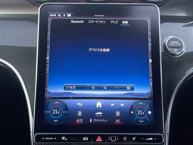 メルセデス・ベンツ Ｍ・ベンツ Ｃ２２０ｄ アバンギャルド　AMGライン 三重県 2022(令4)年 1.9万km ヒヤシンスレッド メーカーオプション/・ヘッドアップディスプレイ/・ARナビゲーション/・レザーシート/・パノラミックスライディングルーフ/レーダーセーフティパッケージ/・アクティブディスタンスアシストディストロニック/・アクティブブレーキアシスト/・PRE-SAFEインパルスサイド/・緊急回避補助システム/・渋滞時ブレーキ機能/・アクティブブラインドスポットアシスト/・アクティブレーンキーピングアシスト/・アクティブステアリングアシスト/・アクティブレーンチェンジグアシスト/・アクティブエマージェンシーストップアシスト/アクティブパーキングアシスト/ターボ/純正ナビ/フルセグTV/【Bluetooth/USB】/360°カメラシステム/ビルトインETC2.0/前後ドライブレコーダー/パドルシフト/パワートランクリッド/D/N席パワーシート/D/N席シートヒーター/デジタルライト/フロント225/45R18インチ純正AW/リア245/40R18インチ純正AW/プッシュスタート/スマートキー/スペアキー/純正フロアマット