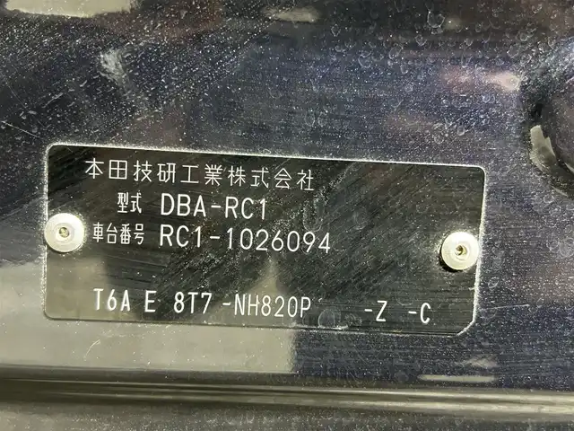 ホンダ オデッセイ アブソルート EX 大阪府 2014(平26)年 5.7万km プレミアムヴィーナスブラックP 純正ナビ(フルセグ/DVD再生/Bluetooth) 360カメラ ETC 両側パワースライドドア クルコン BSM ハーフレザー パワーシート オットマン パドルシフト オートライト HDMI