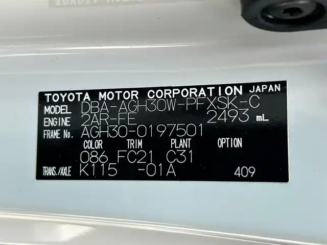 トヨタ アルファード S Cパッケージ 静岡県 2018(平30)年 5.1万km ラグジュアリーホワイトパールクリスタルシャインガラスフレーク トヨタセーフティセンス/サンルーフ/ＢＩＧＸ１１型ナビ/モデリスタフロントエアロ/フルセグＴＶ/ＤＶＤ再生/ＢＴオーディオ/バックカメラ/レーダークルーズ/LTA/クリアランスソナー/後席モニター/電動シート/本革/シートヒーター/ハンドルH/ETC/ＷＡＣ/純正18AW