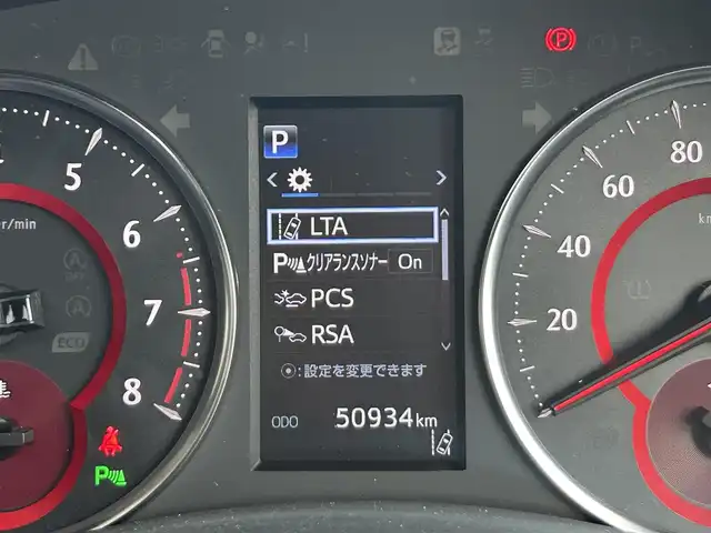 トヨタ アルファード S Cパッケージ 静岡県 2018(平30)年 5.1万km ラグジュアリーホワイトパールクリスタルシャインガラスフレーク トヨタセーフティセンス/サンルーフ/ＢＩＧＸ１１型ナビ/モデリスタフロントエアロ/フルセグＴＶ/ＤＶＤ再生/ＢＴオーディオ/バックカメラ/レーダークルーズ/LTA/クリアランスソナー/後席モニター/電動シート/本革/シートヒーター/ハンドルH/ETC/ＷＡＣ/純正18AW