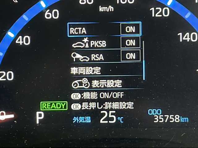 トヨタ ヤリスクロス ハイブリッド Z 愛知県 2023(令5)年 3.6万km ブラックマイカ/ベージュ 2トーン トヨタセーフティセンス/・プリクラッシュセーフティ/・レーントレーシングアラート/・ブラインドスポットモニター/・レアクロストラフィックアラート/・パーキングサポートブレーキ/・ロードサインアシスト/・オートマチックハイビーム/・レーダークルーズコントロール/純正ディスプレイオーディオ/・ナビ機能/・AM/FM/・Bluetooth/・Miracast/USB/パノラミックビューモニター/ステアリングスイッチ/革巻きステアリング/ステアリングヒーター/ETC/USB充電【typeC】/オートマチックヘッドライト/LEDヘッドライト/フォグランプ/ヘッドライトレベライザー/オートリトラミラー/純正18インチアルミホイール
