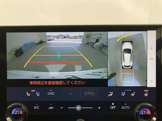 レクサス ＮＸ 450h+ Fスポーツ 愛知県 2023(令5)年 2.3万km ホワイトノーヴァガラスフレーク ・４WD/・サンルーフ/・純正14インチナビ/・Bluetooth/・全方位カメラ/・フルセグTV/・レクサスセーフティシステム/・衝突被害軽減システム/・クルーズコントロール/・ブラインドスポットモニター/・コーナーセンサー/・レーンキープアシスト/・オートマチックハイビーム/・オートライト/・LEDヘッドライト/・LEDフォグランプ/・シートメモリー/・パワーシート/・エアシート/・シートヒーター/・ステアリングヒーター/・パドルシフト/・ドライブレコーダー/・ETC2.0/・純正AW/・純正フロアマット/・プッシュスタート/・スマートキー