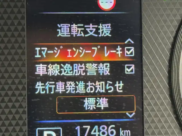 日産 ルークス ハイウェイスター X 福岡県 2020(令2)年 1.8万km チタニウムグレーM/シルキーホワイト ワンオーナー　/純正９型ナビ　/全方位カメラ　/ＥＴＣ　/前後ドラレコ　/コーナーセンサー　/エマージェンシーブレーキ　/レーンキープ　/先行車発進検知　/片側電動スライドドア　/純正１４インチＡＷ　/ＬＥＤヘッドライト