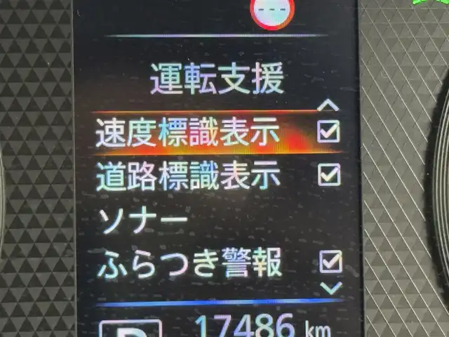 日産 ルークス ハイウェイスター X 福岡県 2020(令2)年 1.8万km チタニウムグレーM/シルキーホワイト ワンオーナー　/純正９型ナビ　/全方位カメラ　/ＥＴＣ　/前後ドラレコ　/コーナーセンサー　/エマージェンシーブレーキ　/レーンキープ　/先行車発進検知　/片側電動スライドドア　/純正１４インチＡＷ　/ＬＥＤヘッドライト