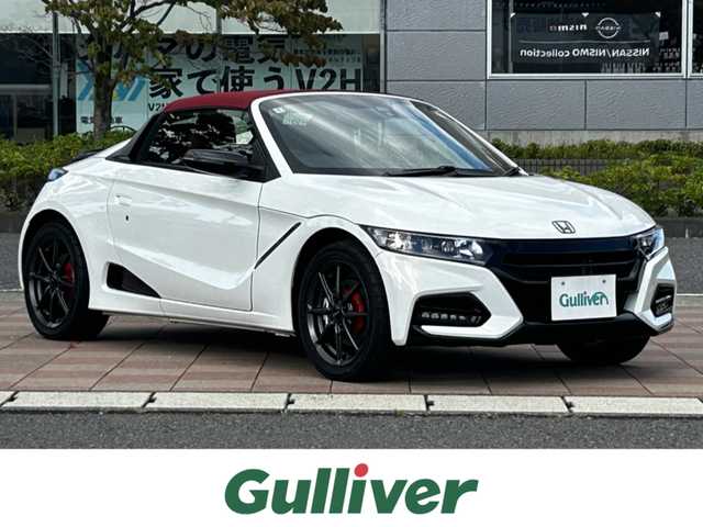 ホンダ Ｓ６６０ モデューロX バージョンZ 福島県 2021(令3)年 0.1万km プレミアムスターホワイトP Modulo X 特別仕様車（Version Z）/6F/特別仕様車専用装備/・専用ブラックアクティブスポイラー（ガーニーフラップ付）/・専用Version Zロゴ入りアルミ製コンソールプレート/・ブラックエンブレム/ModuloX共通装備/・専用スポーツレザーシート/（本革×ラックス スェード(R)/ボルドーレッド×ブラック/Modulo Xロゴ入り）/・本革巻ステアリングホイール/・チタン製シフトノブ×アルカンターラシフトブーツ/（グレーステッチ）/・専用アルカンターラ(R)×本革製サイドブレーキカバー/・グリル一体型専用フロントバンパー/・専用カラードドアミラー/・ロールトップ（ボルドーレッド）/・専用サスペンション（5段階減衰力調整機構付）/ModuloR15アルミホイール/純正ディスプレイオーディオ/「AM/FM/BT/HDMI」/バックカメラ/前席シートヒーター・クーラー/ETC/プッシュスタート/キーレスエントリー/取説・保証書・スペアキー有