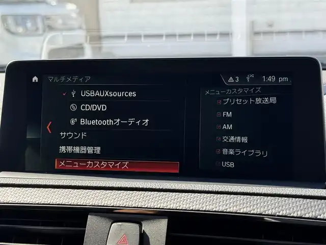 ＢＭＷ Ｍ２ 三重県 2018(平30)年 3.6万km ロングビーチブルーメタリック