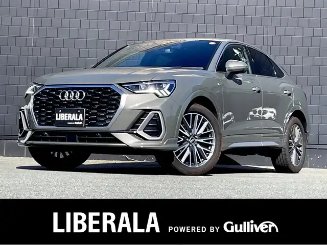 アウディ Ｑ３ SB 35TDIクワトロ Sライン 三重県 2021(令3)年 3.5万km グレー ベーシックＰＫＧ/アシスタンスＰＫＧ/ＡＣＣ/３６０°カメラ/前後ドラレコ/ブラインドスポット/ハーフレザー/シートヒーター/バーチャルコックピット/純正ナビ/ｃａｒｐｌａｙ/純正１９インチＡＷ