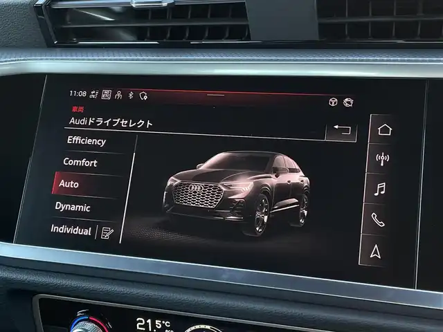 アウディ Ｑ３ SB 35TDIクワトロ Sライン 三重県 2021(令3)年 3.5万km グレー ベーシックＰＫＧ/アシスタンスＰＫＧ/ＡＣＣ/３６０°カメラ/前後ドラレコ/ブラインドスポット/ハーフレザー/シートヒーター/バーチャルコックピット/純正ナビ/ｃａｒｐｌａｙ/純正１９インチＡＷ