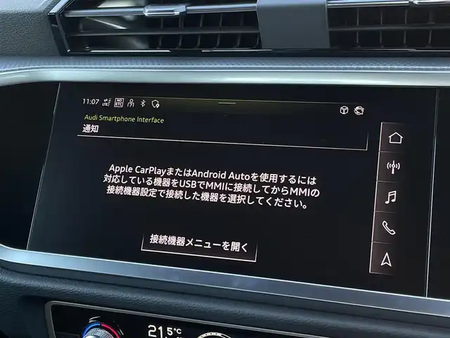 アウディ Ｑ３ SB 35TDIクワトロ Sライン 三重県 2021(令3)年 3.5万km グレー ベーシックＰＫＧ/アシスタンスＰＫＧ/ＡＣＣ/３６０°カメラ/前後ドラレコ/ブラインドスポット/ハーフレザー/シートヒーター/バーチャルコックピット/純正ナビ/ｃａｒｐｌａｙ/純正１９インチＡＷ