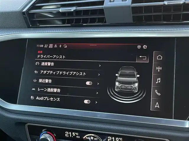 アウディ Ｑ３ SB 35TDIクワトロ Sライン 三重県 2021(令3)年 3.5万km グレー ベーシックＰＫＧ/アシスタンスＰＫＧ/ＡＣＣ/３６０°カメラ/前後ドラレコ/ブラインドスポット/ハーフレザー/シートヒーター/バーチャルコックピット/純正ナビ/ｃａｒｐｌａｙ/純正１９インチＡＷ