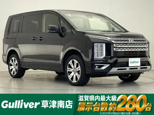 三菱 デリカＤ：５ G パワーパッケージ 滋賀県 2024(令6)年 0.3万km ブラックダイヤモンド 純正10.1インチナビ/（Bluetooth/フルセグTV/CD/DVD）/全方位カメラ/両側パワースライドドア/追従クルーズコントロール/LEDヘッドライト/オートハイビーム/レーンキープアシスト/センターデフロック/衝突軽減ブレーキ/D席パワーシート/D席・N席シートヒーター/電動パーキングブレーキ/オートブレーキホールド/電動リアゲート/盗難防止装置/ステアリングヒーター/プッシュスタート/スマートキー