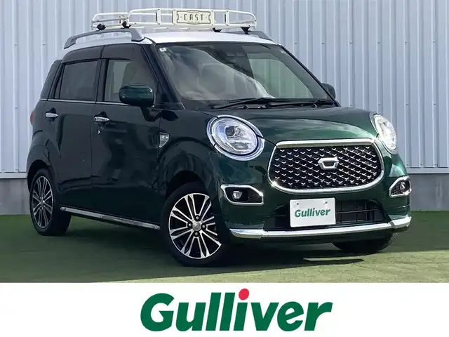 ダイハツ キャスト スタイル G ターボ SAⅢ 香川県 2018(平30)年 4.1万km ダークエメラルドマイカ 登録時走行距離：40487km/純正ルーフキャリア/純正オーディオ/　CD AUX/スマートアシスト/横滑り防止装置/アイドリングストップ/オートハイビーム/LEDヘッドライト/オートライト/レベライザヘッドライト/ETC/シートヒーター/プッシュスタート/スマートキー/スペアキー/取扱説明書/新車時保証書/ワンオーナー