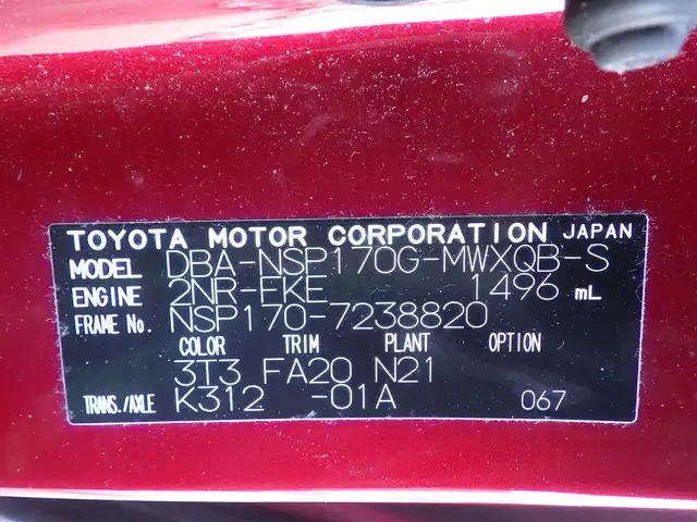 トヨタ シエンタ G セーフティエディション 千葉県 2020(令2)年 4万km センシュアルレッドマイカ 185/60R15/Toyota Safety Sense/・プリクラッシュセーフティ/・レーンディパーチャーアラート/・オートハイビーム/両側パワースライドドア/純正SDナビ/地デジTV/【DVD/CD再生機能　Bluetooth接続】/パノラミックビューモニター/ドライブレコーダー（CSD-560FH）/前席シートヒーター/革巻きステアリング/ステアリングスイッチ/ステアリングヒーター/ETC/ウインカーミラー/クリアランスソナー/スマートキー