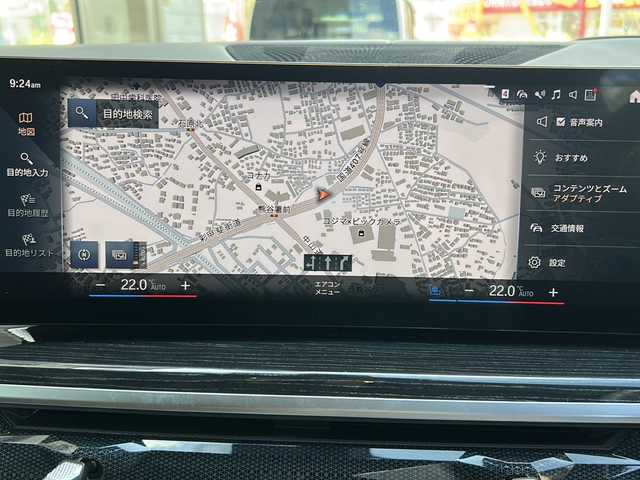 ＢＭＷ ＢＭＷ Ｘ７ xDrive40d Mスポーツ 埼玉県 2023(令5)年 1.3万km アルピンホワイトⅢ ワンオーナー/純正ナビ/スカイラウンジサンルーフ/パノラマルーフ/エアサス/保冷カップ/ハーマンカードンスピーカー/全席シートヒーター/シートマッサージDN席/ステアリングヒーター/パワーシート/パーキングアシスト/ブラインドスポットモニター/全方位カメラ/衝突軽減/側面衝突警告/レーンアシスト/追従クルコン/TRC/ダウンヒルアシストコントロール/置くだけ充電/AFS/LEDヘッド/パドルシフト/電格ミラー/保証書/スペア１