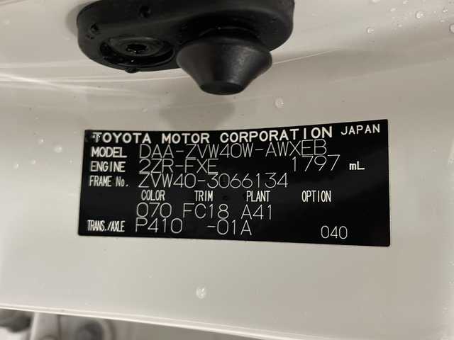 トヨタ プリウス α S 熊本県 2013(平25)年 8.8万km ホワイトパールクリスタルシャイン 純正ナビ(TV・Bluetooth・CD)/バックカメラ/ETC/3列シート/横滑り防止/AW/フロアマット/スマートキー