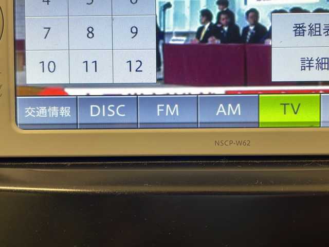 トヨタ プリウス α S 熊本県 2013(平25)年 8.8万km ホワイトパールクリスタルシャイン 純正ナビ(TV・Bluetooth・CD)/バックカメラ/ETC/3列シート/横滑り防止/AW/フロアマット/スマートキー