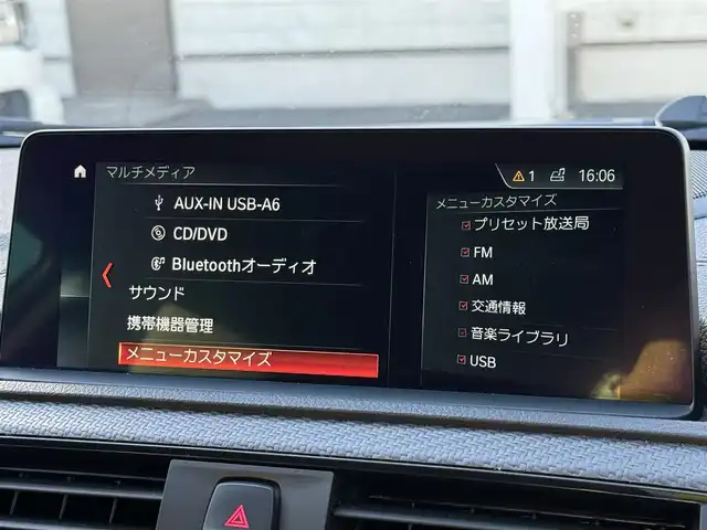 ＢＭＷ Ｍ２ コンペティション 三重県 2019(令1)年 5.2万km サファイアブラックP 3Dデザイン カーボンフロントスポイラー/Stompin’ark カーボンフロントスポイラー/end.cc カーボンサイドスカート/end.cc カーボンリアディフューザー/Mパフォーマンスカーボンウイング/AKRAPOVIC エボリーションマフラー/ナガホリレーシング ダウンパイプ/ナガホリレーシング キャタライザー/BBS RI-D20インチ超超ジュラルミン鍛造ホイール/ミシュラン PilotSports4タイヤ/サンダーボルト バルブキャップ/KW バージョンII車高調整式ダンパー/CPM ロアーレインフォースメント/インテリジェントセーフティ/ドライビングシスト/HDDナビゲーションシステム/・8.8インチワイドディスプレイ/・地デジTV/・DVD/CD/・Bluetooth/harman/kardonサラウンドサウンドシステム/バックモニター/「M」エンブレム付ブラック/ブルーツートーン革シート/Mスポーツシート/前席シートヒーター/パワーシート/ミラー内蔵ETC/Studie BMW専用一体式スーパーワイドアングルリアビューミラー/アダプティブLEDヘッドランプ/プッシュエンジンスタート/コンフォートアクセス/新車時保証書/取扱説明書