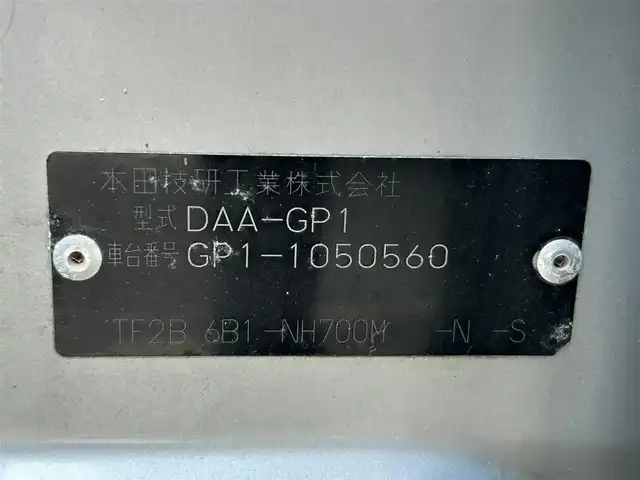 ホンダ フィット ハイブリット スマート セレクション 静岡県 2011(平23)年 2.9万km アラバスターシルバーメタリック 社外7インチナビ/（CD/DVD/FM/AM/USB）/ワンセグTV/バックカメラ/オートライト/ETC車載器/スマートキー/クルーズコントロール/オートエアコン/純正15AW