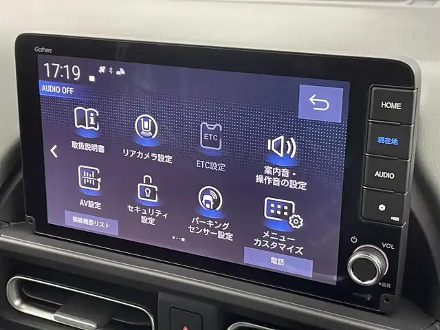 ホンダ フリード ハイブリット e:HEV クロスター 群馬県 2025(令7)年 0.1千km ベージュ 登録済未使用車　純正９インチメモリナビ　両側パワースライドドア　レーダークルーズコントロール　ＢＳＭ　バックカメラ　ステアリングリモコン　シートヒーター　オートライト　プッシュスタート　スマートキー