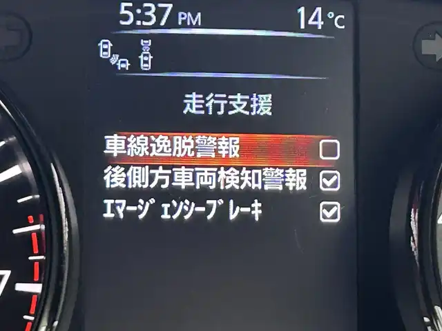 日産 エクストレイル