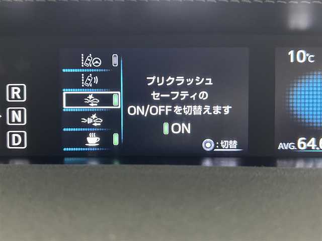 トヨタ プリウス ＰＨＶ S GRスポーツ 岡山県 2018(平30)年 10.5万km ホワイトパールクリスタルシャイン 純正９インチナビ　衝突軽減ブレーキ　レーダークルーズコントロール　ビルトインＥＴＣ２．０　ドライブレコーダー　シートヒーター　バックカメラ　フルセグＴＶ　Ｂｌｕｅｔｏｏｔｈ　オートＬＥＤヘッドライト　