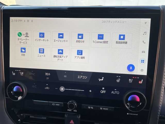 トヨタ アルファード