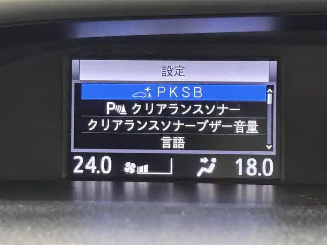 トヨタ ヴォクシー ZS 煌Ⅱ 福岡県 2020(令2)年 6.8万km イナズマスパーキングブラックガラスフレーク 純正１２．１型後席モニター　/純正９型ナビ　/バックカメラ　/ＥＴＣ２．０　/前後ドラレコ　/クルコン　/コーナーセンサー　/衝突軽減ブレーキ　/レーンキープ　/ＰＫＳＢ　/ＭＴモード付き　/両側電動スライドドア　/ＬＥＤヘッドライト