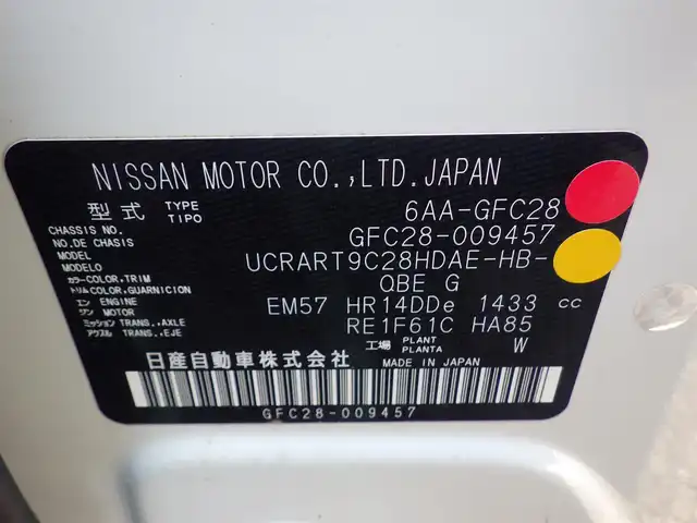 日産 セレナ e－パワー ハイウェイスター V 千葉県 2023(令5)年 2万km プリズムホワイト エマージェンシーブレーキ/プロパイロット/インテリジェントクルーズコントロール/インテリジェントルームミラー/ハンズフリー両側パワースライドドア/純正コネクトナビ/地デジTV/【Bluetooth接続】/アラウンドビューモニター/ドライブレコーダー（DC-XR2）/革巻きステアリング/ステアリングスイッチ/ETC/LEDヘッドライト/ウインカーミラー/純正16インチアルミホイル/サイド/カーテンエアバッグ/インテリジェントキー