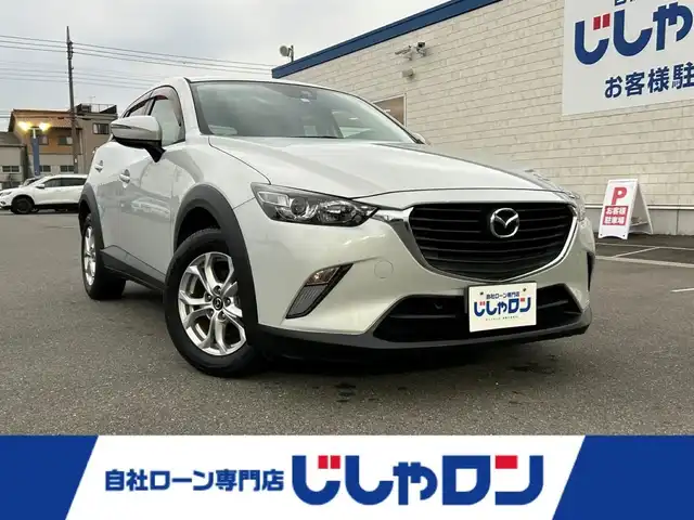 マツダ ＣＸ－３ XD 群馬県 2015(平27)年 11.4万km セラミックM (株)IDOMが運営する【じしゃロン伊勢崎店】の自社ローン専用車両になりますこちらは現金またはオートローンご利用時の価格です。自社ローンご希望の方は別途その旨お申付け下さい/純正SDナビゲーション/バックカメラ/CD/DVD/SD/BT/DTV/アイドリングストップ/ETC
