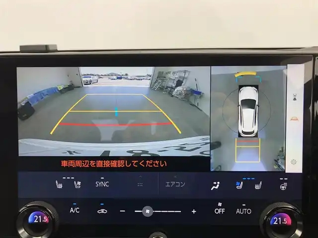 レクサス ＮＸ 450h+ Fスポーツ 愛知県 2023(令5)年 3.4万km ホワイトノーヴァガラスフレーク PHEV/開閉式サンルーフ/Fスポーツオレンジキャリパー/純正外装オプション/フロントスポイラー/エアロミラー/TRD4本出しマフラー/リアスポイラー/プロジェクションカーテシイルミ/純正ディスプレイオーディオ/フルセグTV/ナビ機能付き/HDMI入力/置くだけ充電/デジタルインナーミラー/純正前後ドラレコ/ETC2.0/レクサスセーフティシステム＋/ドアバイザー/純正20インチAW