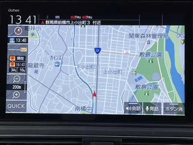 ホンダ オデッセイ ハイブリッド e:HEVアブソルート 群馬県 2021(令3)年 8.8万km オブシダンブルーパール ホンダセンシング/・衝突軽減ブレーキ/・横滑り防止/・レーンキープアシスト/・クリアランスソナー/・クルーズコントロール/・全周囲モニター/・オートライト/・オートマチックハイビーム/ホンダコネクト9インチナビ/・AM/FM/Bluetooth/・CD/DVD/MSV/USB/・フルセグTV/HDMI/両側電動スライドドア/LEDライト/LEDフォグ/両側電動スライドドア/ETC2.0/ヒーターミラー/運転席パワーシート/純正ドラレコ前後/純正フロアマット/純正ドアバイザー/純正17インチアルミホイール/スマートキー/プッシュスタート