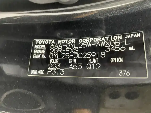レクサス ＲＸ 450h バージョンL 群馬県 2021(令3)年 3.8万km グラファイトブラックガラスフレーク マークレビンソンサウンド/ムーンルーフ/オーカー内装/AC100V電源/ALPINEデジタルインナーミラー型前後ドライブレコーダー/＝＝＝＝＝/純正12.3インチナビ/・AM/FM/CD/DVD/SD/Bluetooth/フルセグTV/・Miracast/USB/AUX/・パノラミックビューモニター/＝＝＝＝＝/マークレビンソンサウンド　ムーンルーフ　パノラミックビューモニター　純正１２．３インチナビ　オーカー内装　衝突軽減ブレーキ　前席パワーシート／メモリー機能／シートヒーター／ベンチレーション　禁煙車