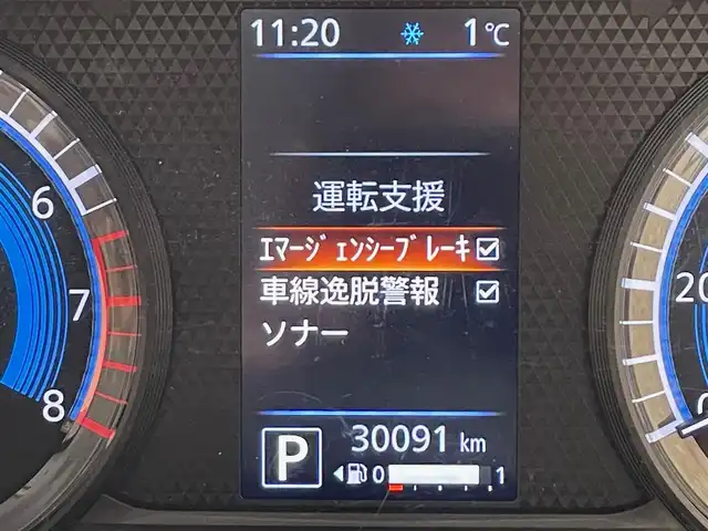 日産 デイズ