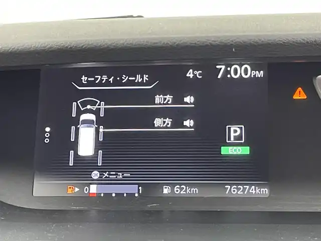 日産 セレナ