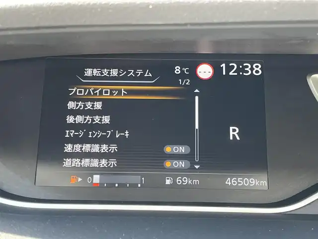 日産 セレナ