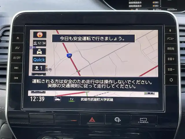 日産 セレナ