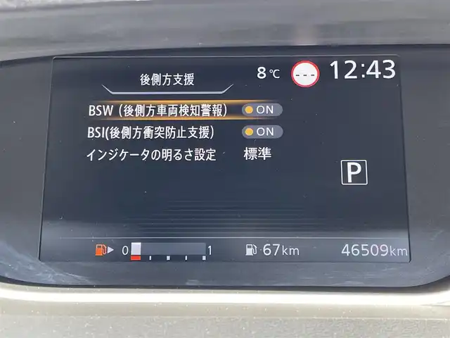 日産 セレナ