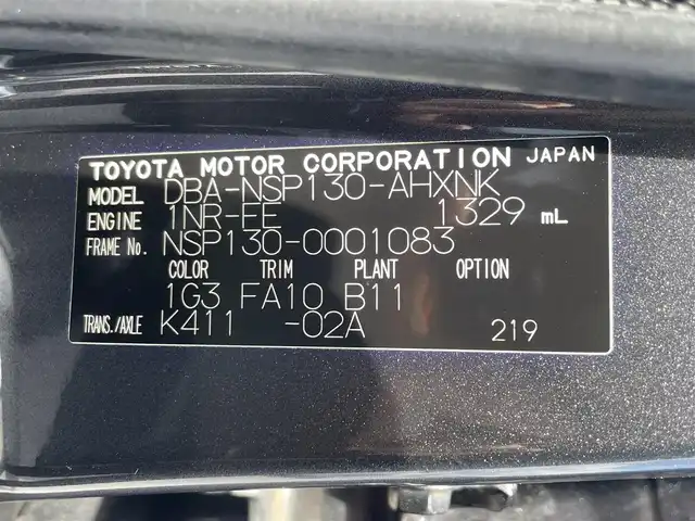 トヨタ ヴィッツ F 滋賀県 2011(平23)年 10.7万km グレーメタリック 社外SDナビ/・AM/FM/・Bluetooth/・Blu-ray/・CD/DVD/前後ドラレコ/LEDヘッドライト/オートライト/フォグライト/電動格納ミラー