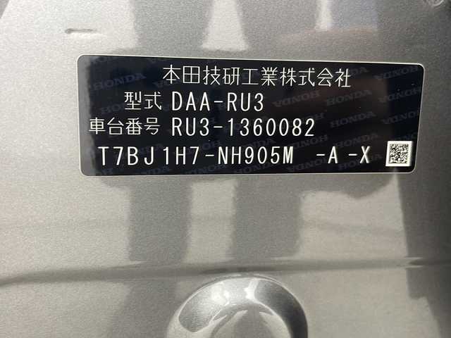 ホンダ ヴェゼル ハイブリッド Z ホンダセンシング 三重県 2020(令2)年 1.6万km スーパープラチナグレーメタリック 禁煙車/純正ナビ　/ＡｐｐｌｅＣａｒＰｌａｙ　/ホンダセンシング　/バックカメラ/レーンキープアシスト　/シートヒーター　/レーダークルコン　/先行発進お知らせ　/オートライト　/パドルシフト　/前後ドラレコ/ビルトインETC/ＨＤＭＩ　/ＵＳＢ端子