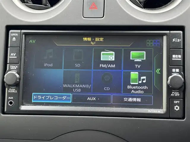 日産 ノート X 千葉県 2020(令2)年 0.8万km シャイニングブルー 純正メモリナビ（MJ119D-W）/　（BT/DVD/CD/AM/FM)/エマージェンシーブレーキ/ETC/バックカメラ/前後コーナーセンサー/前ドラレコ/横滑り防止/アイドリングストップ