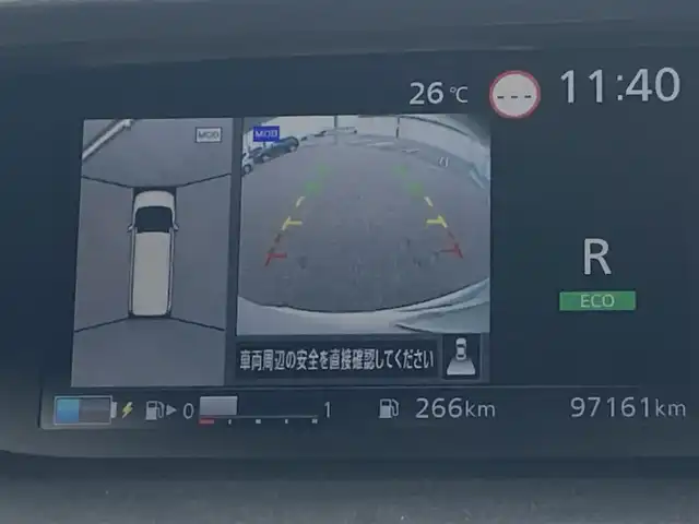日産 セレナ e－パワー ハイウェイスター V 島根県 2019(平31)年 9.8万km ブリリアントホワイトパール ディーラーOPメモリナビ(CD/BT/フルセグ)/全方位カメラ/デジタルインナーミラー /ETC/前ドライブレコーダー/プロパイロット/レーダークルーズコントロール/エマージェンシーブレーキ/車線逸脱警報/車線逸脱防止支援/道路標識表示/オートライト/オートハイビーム/両側パワースライドドア /純正フロアマット/電動格納ミラー/ミラーウィンカー /取扱説明書/保証書