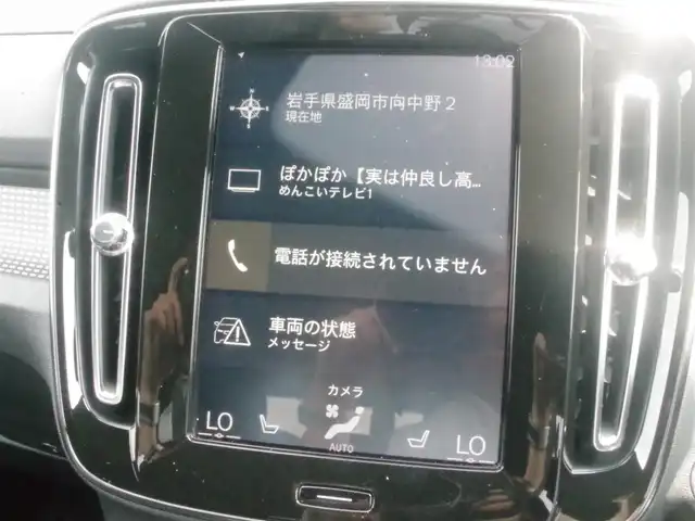 ボルボ ＸＣ４０ T4 AWD Rデザイン 岩手県 2018(平30)年 5万km クリスタルホワイトP インテリセーフ /LKA/BLIS/CTA/ACC/パイロットアシスト/純正ナビ/フルセグTV/全方位カメラ/パークアシスト/ハーフレザー /シートヒーター/パワーシート /パワーバックドア/LEDライト/エクステリアスタイリングキット