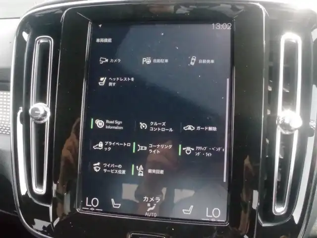 ボルボ ＸＣ４０ T4 AWD Rデザイン 岩手県 2018(平30)年 5万km クリスタルホワイトP インテリセーフ /LKA/BLIS/CTA/ACC/パイロットアシスト/純正ナビ/フルセグTV/全方位カメラ/パークアシスト/ハーフレザー /シートヒーター/パワーシート /パワーバックドア/LEDライト/エクステリアスタイリングキット