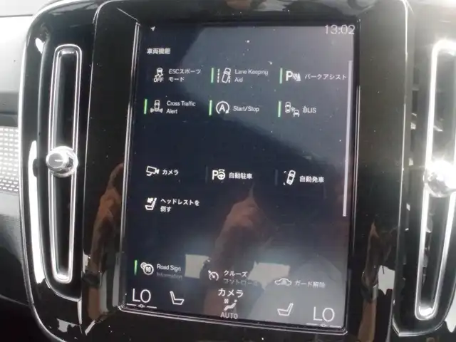 ボルボ ＸＣ４０ T4 AWD Rデザイン 岩手県 2018(平30)年 5万km クリスタルホワイトP インテリセーフ /LKA/BLIS/CTA/ACC/パイロットアシスト/純正ナビ/フルセグTV/全方位カメラ/パークアシスト/ハーフレザー /シートヒーター/パワーシート /パワーバックドア/LEDライト/エクステリアスタイリングキット