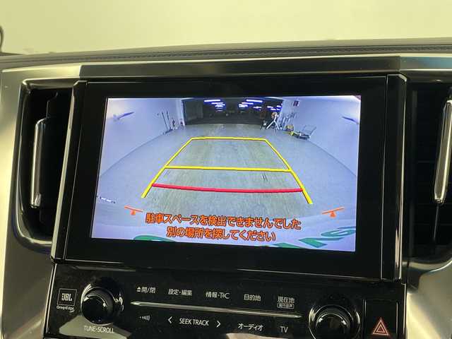 トヨタ アルファード S Cパッケージ 愛知県 2018(平30)年 7.4万km ホワイトパールクリスタルシャイン 禁煙車/純正10インチナビ/（CD/DVD/Bluetooth/フルセグTV/HDMI/USB)/バックカメラ/JBLサウンド/サンルーフ/フリップダウンモニター/トヨタセーフティセンス/・プリクラッシュセーフティ/・レーントレーシングアシスト/・パーキングセンサーブレーキ/・クリアランスソナー/・ブラインドスポットモニター/・レーダークルーズコントロール/・オートマチックハイビーム/・ロードサインアシスト/ETC2.0/前後ドライブレコーダー/ステアリングヒーター/パワーシート/メモリシート/シートベンチレーション/シートヒーター/オットマン/両側パワースライドドア/パワーバックドア/19インチアルミホイール/LEDヘッドライト/フロントフォグランプ/スマートキー/プッシュスタート/純正フロアマット/横滑り防止装置/ステアリングスイッチ/オートホールド/電子パーキングブレーキ